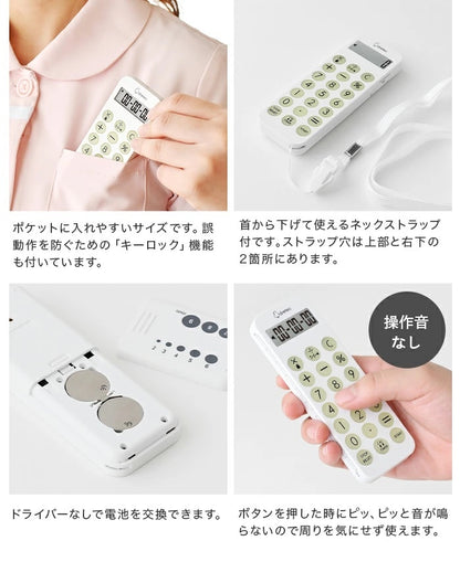 [預購] Dretec 夜光護士計數機