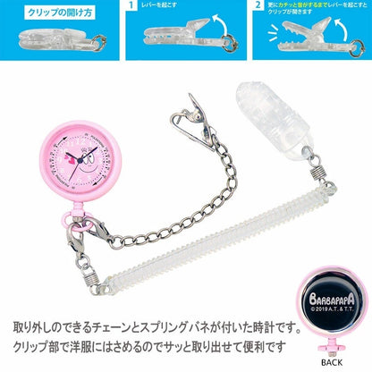 [預購] Barbapapa 2WAY護士錶