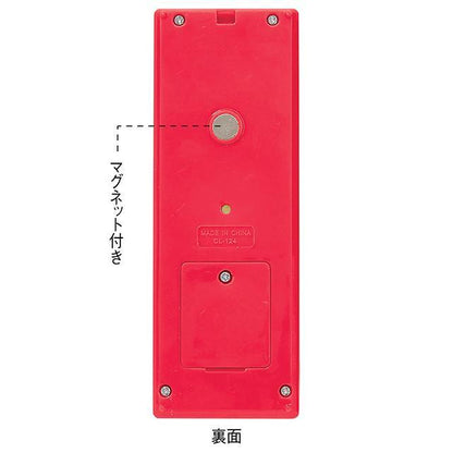 [現貨] 日本牛奶妹計數機