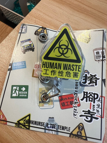 [現貨]【搞笑特色易拉扣】系列