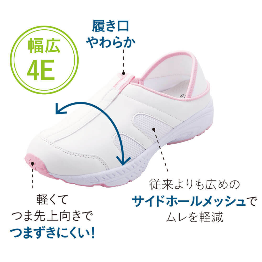 [預購] 兩用除臭護士鞋