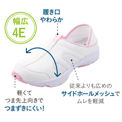 [預購] 兩用除臭護士鞋
