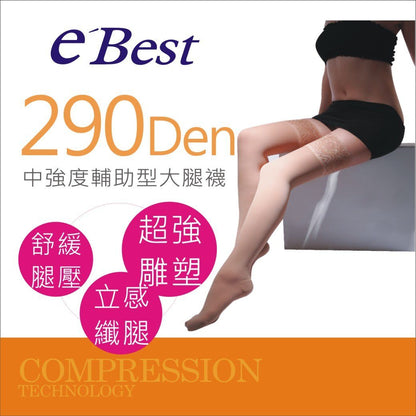 [預購] 分段式壓力台灣製大腿襪 - 290 Den [K1G]