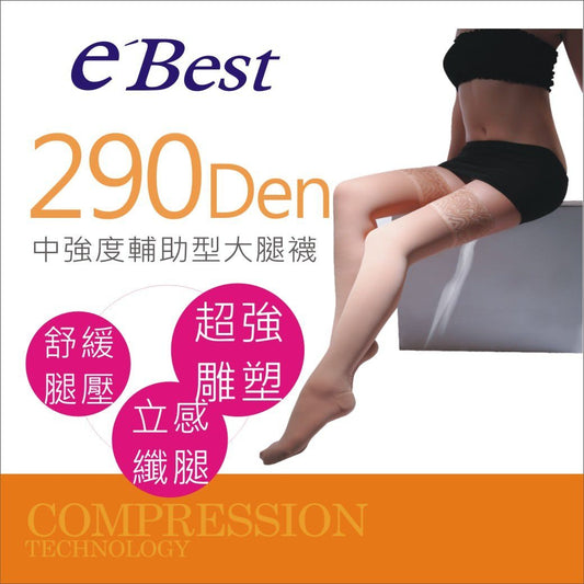 [預購] 分段式壓力台灣製大腿襪 - 290 Den [K1G]
