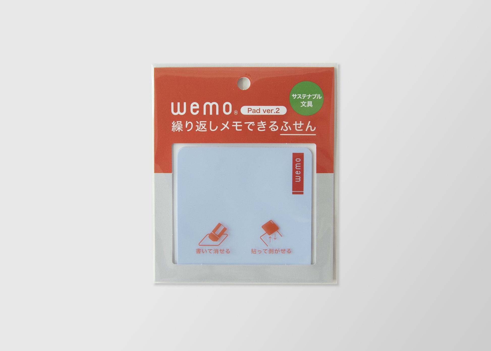 [現貨] WEMO PAD 可重用便利貼(升級版)