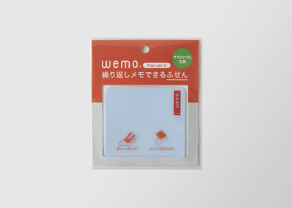 [現貨] WEMO PAD 可重用便利貼(升級版)