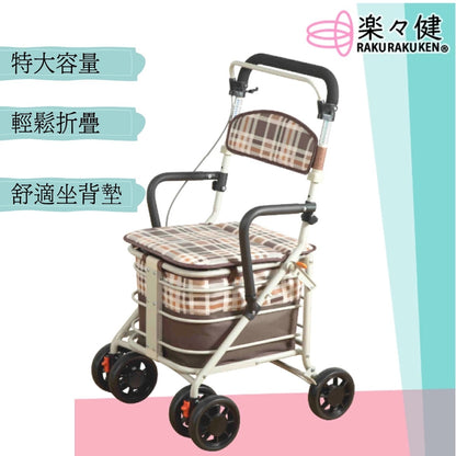 [現貨] 樂樂健 - 日本大容量助行購物車