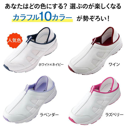[預購] 2ways護士鞋 [21.5cm - 26cm]
