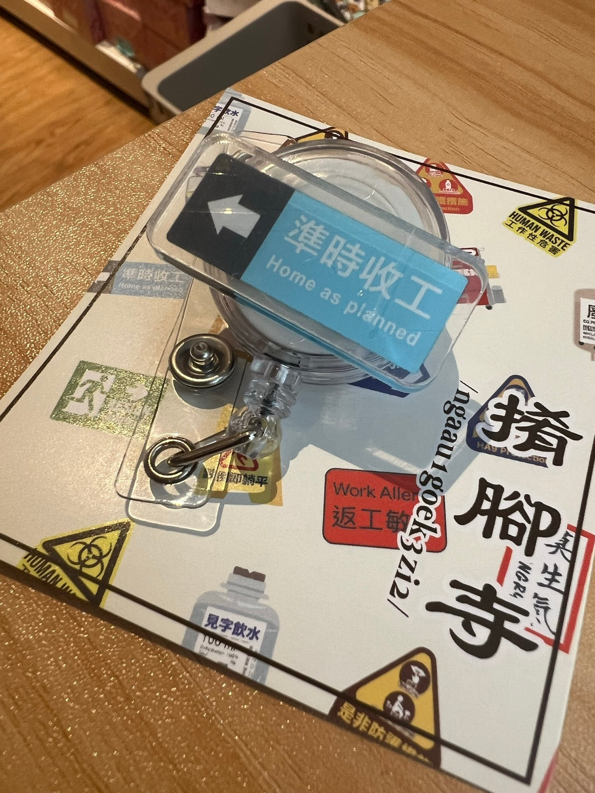[現貨]【搞笑特色易拉扣】系列