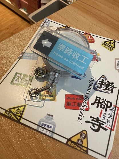 [現貨]【搞笑特色易拉扣】系列