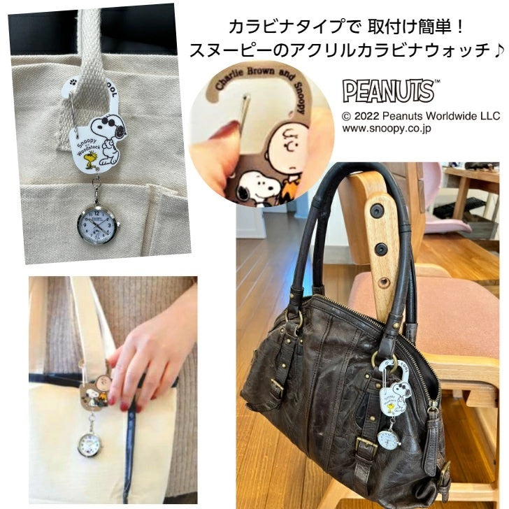 [預購] Snoopy登山扣護士錶