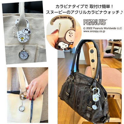 [預購] Snoopy登山扣護士錶