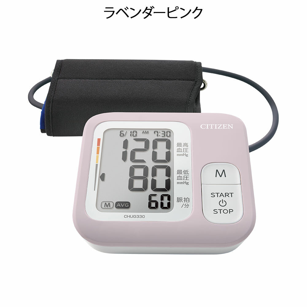 [預購] Citizen 電子血壓計CHUG330-E（上臀式）