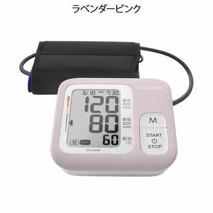 [預購] Citizen 電子血壓計CHUG330-E（上臀式）