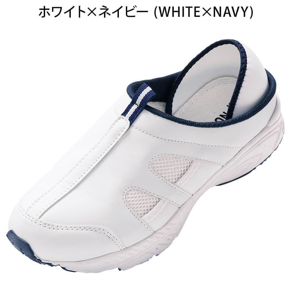 [預購] 2ways護士鞋 [26.5cm - 29cm]