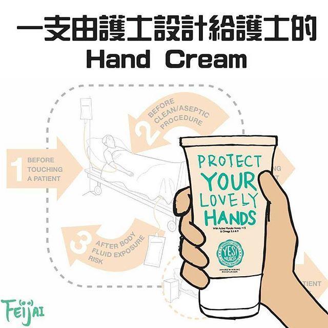 [現貨] Nursem 護士護手霜 75ml