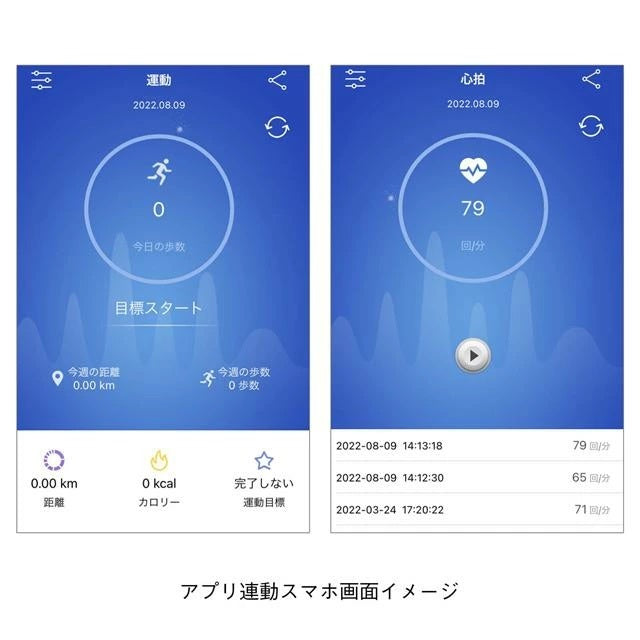[預購] 藍牙護士錶