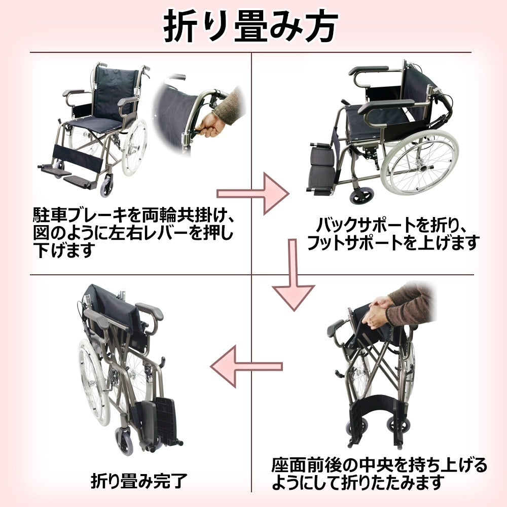 [現貨] 樂樂健 - 日本輕量鋁合金輪椅 (大輪)