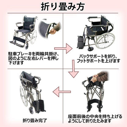 [現貨] 樂樂健 - 日本輕量鋁合金輪椅 (大輪)