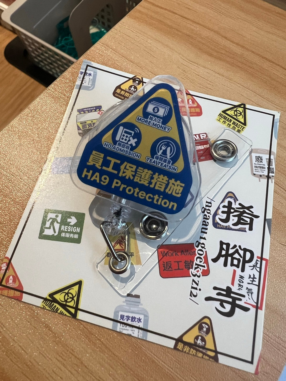 [現貨]【搞笑特色易拉扣】系列