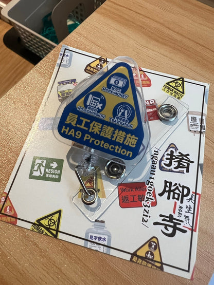 [現貨]【搞笑特色易拉扣】系列