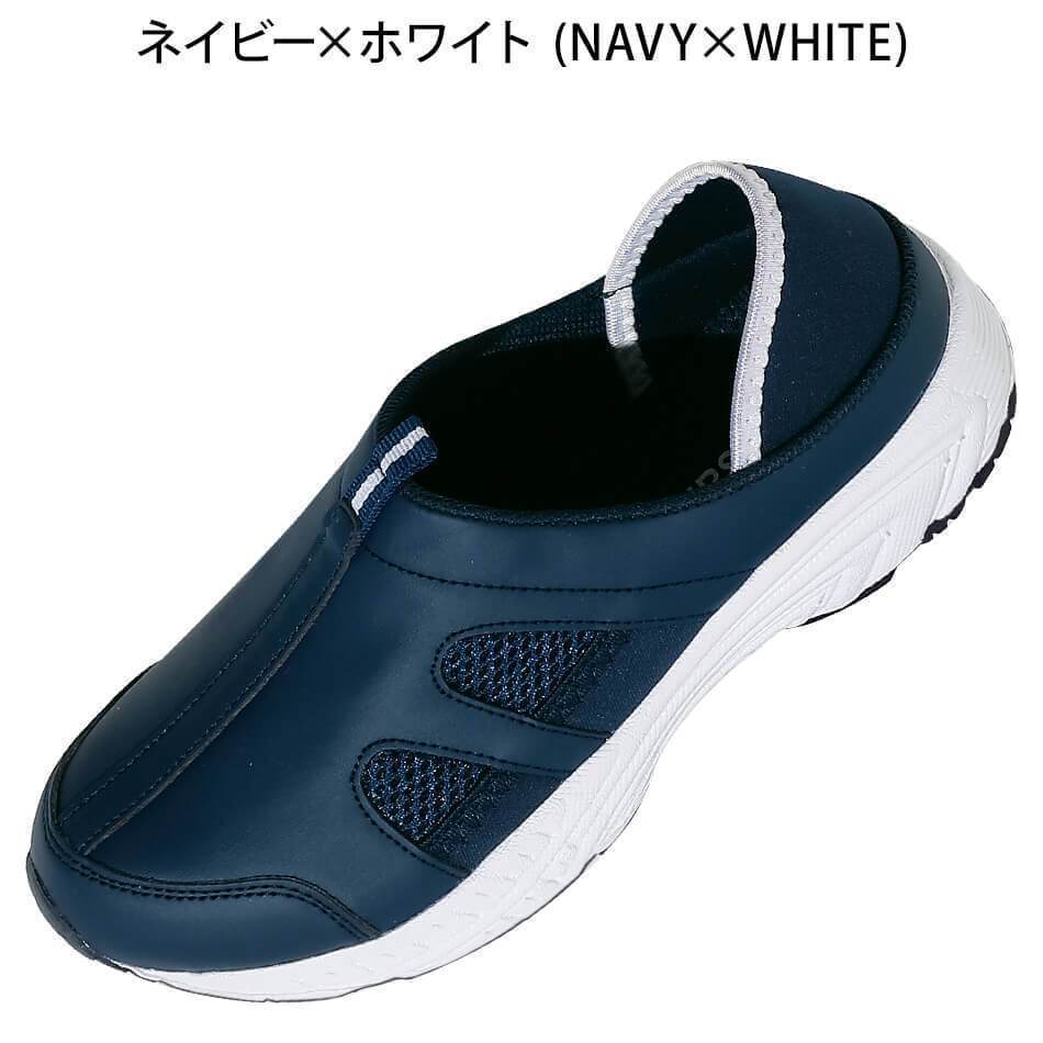 [預購] 2ways護士鞋 [26.5cm - 29cm]