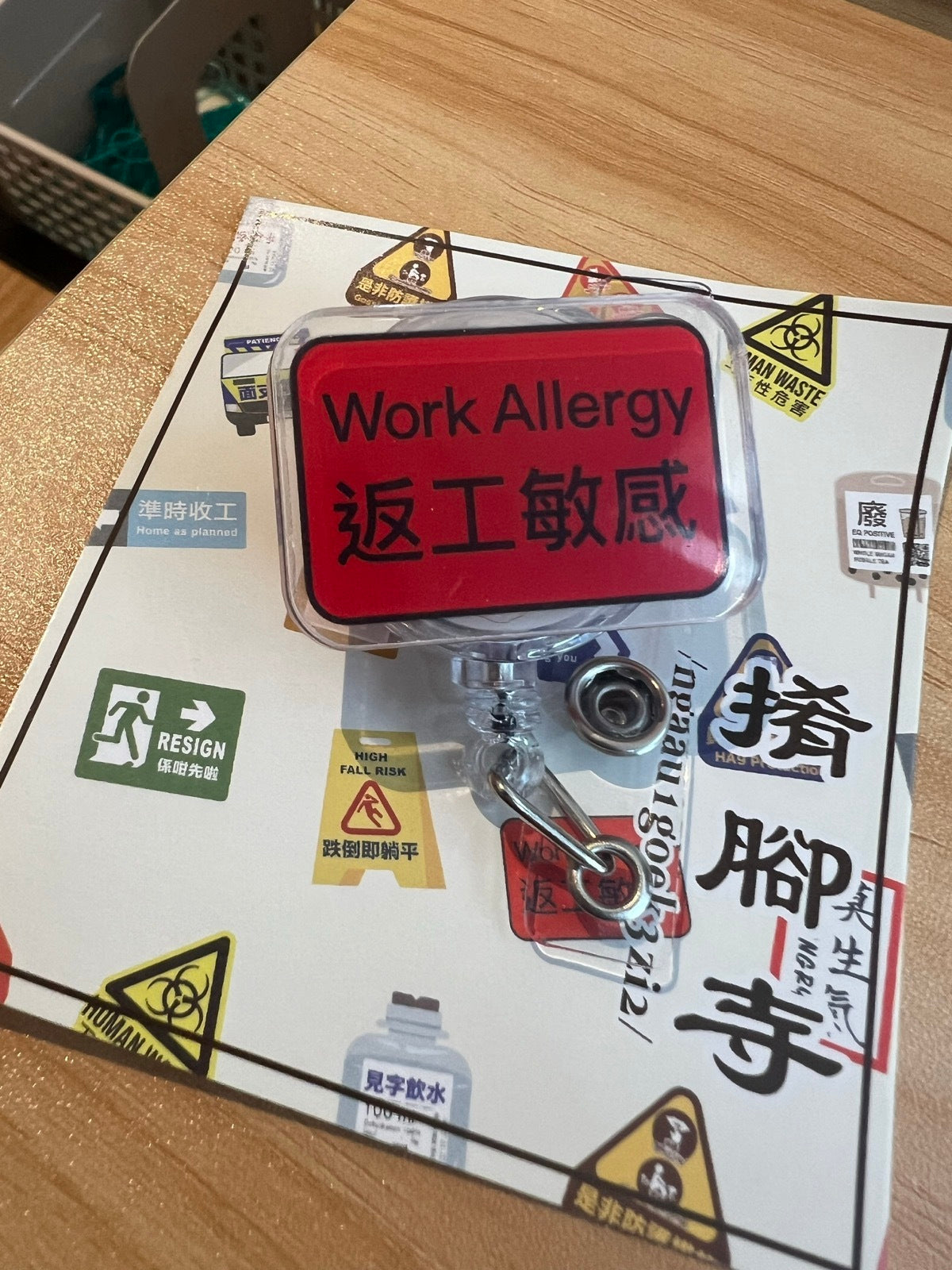 [現貨]【搞笑特色易拉扣】系列