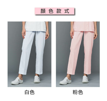 [預購] 喜樂絲日本導電纖維護師褲 ✦白/粉✦8DU901