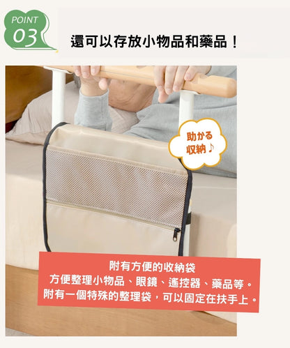 [現貨] 日本樂樂健床邊扶手 起床輔助移動