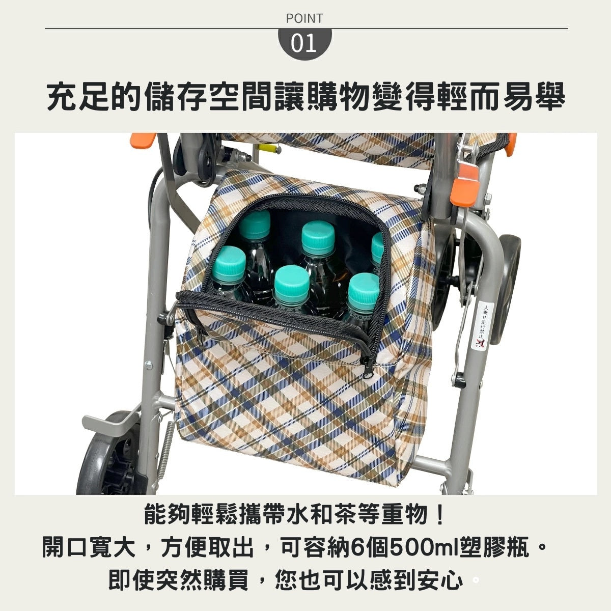 [現貨] 日本樂樂健輕量購物助行車