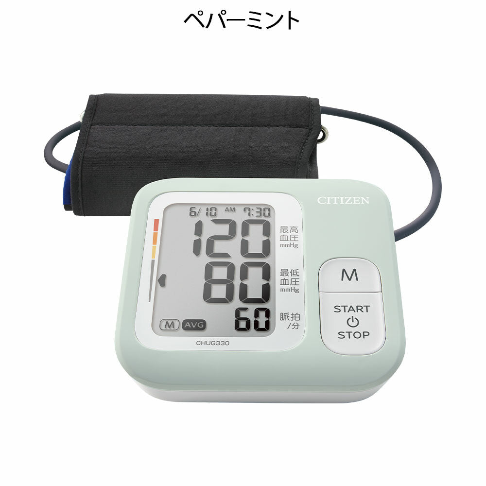 [預購] Citizen 電子血壓計CHUG330-E（上臀式）