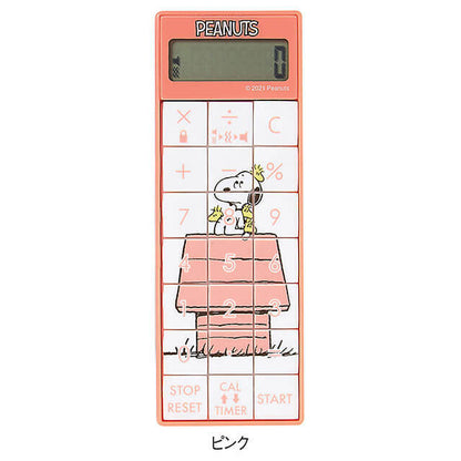 [預購] Snoopy護士計數機