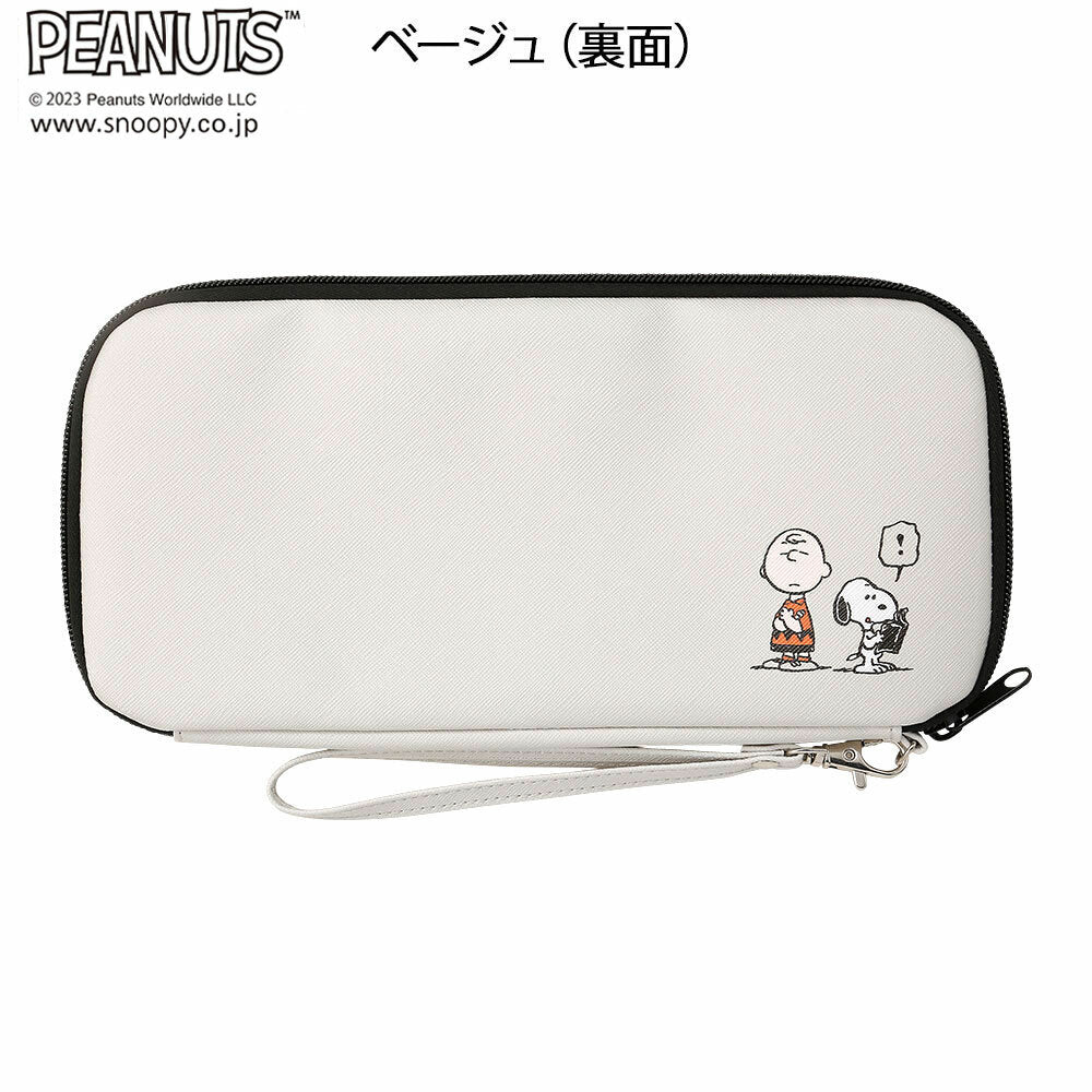 [預購] Snoopy聽診器袋