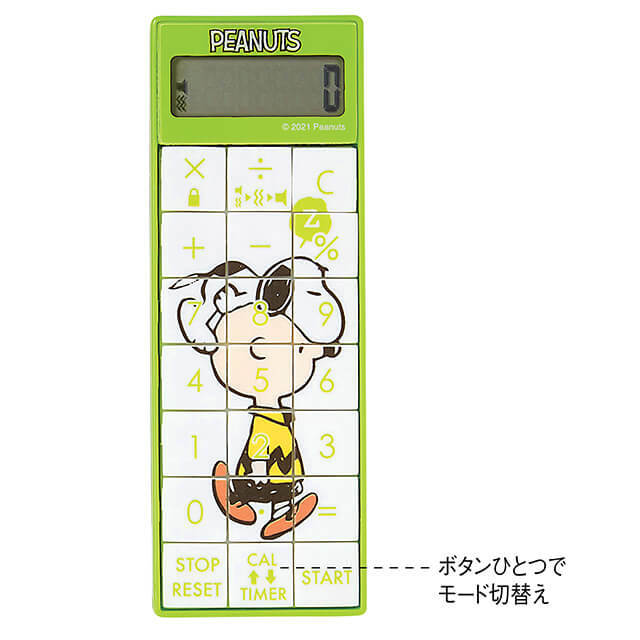 [預購] Snoopy護士計數機