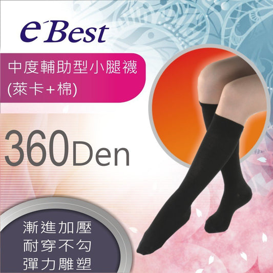 [現貨] 分段式壓力小腿襪 - 360 Den [360DT]