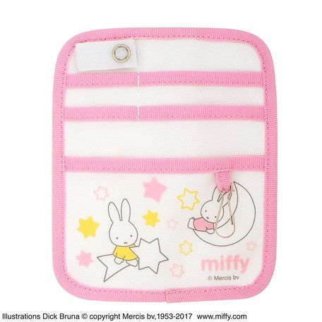 [現貨] Miffy流星粉紅筆袋