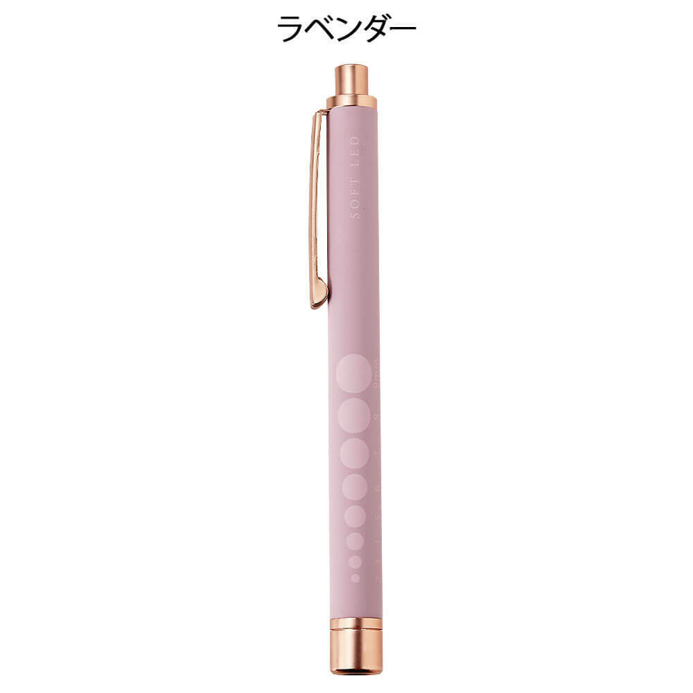 [預購] 輕巧橡膠質感電筒筆（香檳金色×淡雅色調）