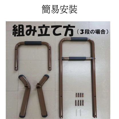 [現貨] 樂樂健 - 日本三段式座地扶手