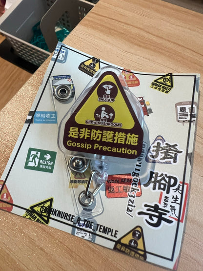 [現貨]【搞笑特色易拉扣】系列