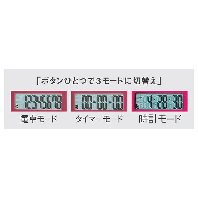 [現貨] 日本便攜計數機