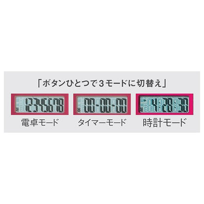 [現貨] 日本便攜計數機