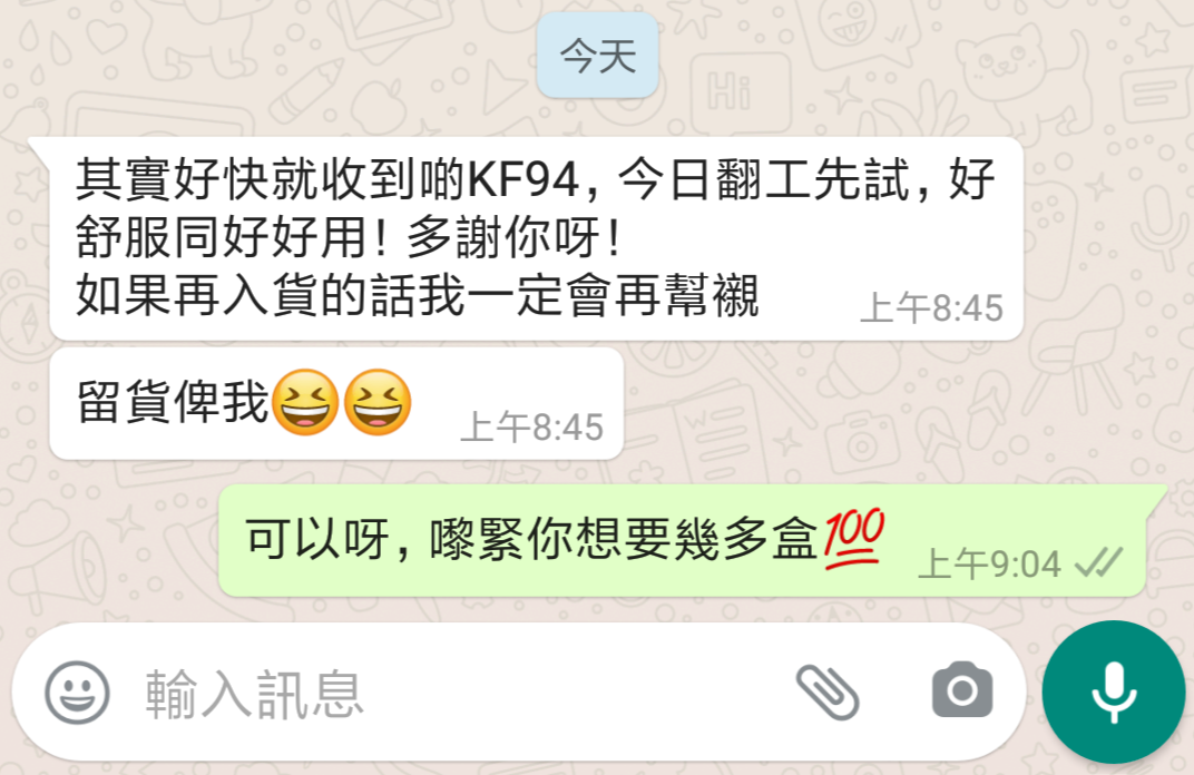 [現貨] 韓國製KF94 (50個)