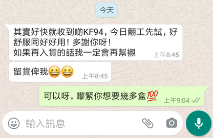 [現貨] 韓國製KF94 (50個)