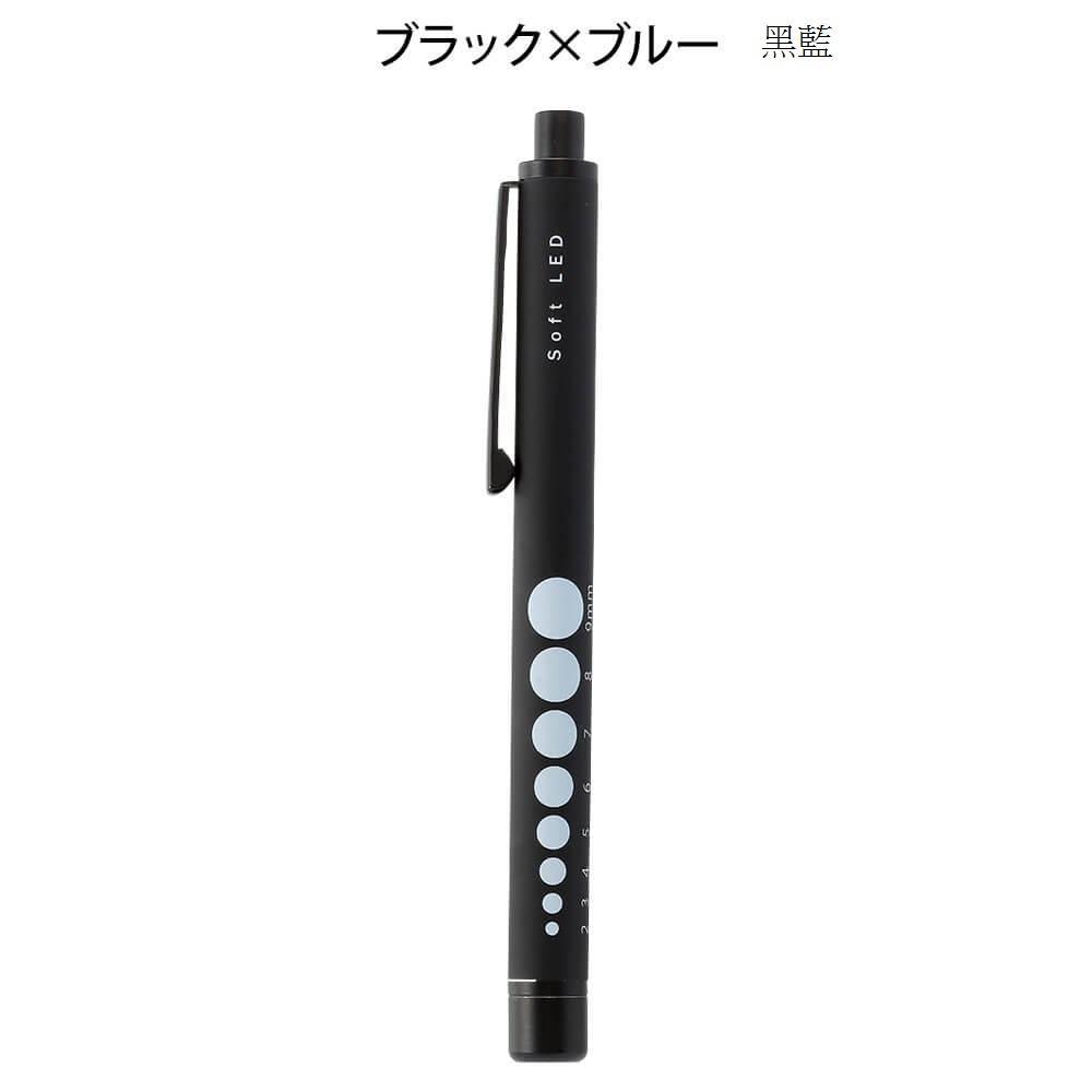 [現貨] 日本多色輕巧電筒筆