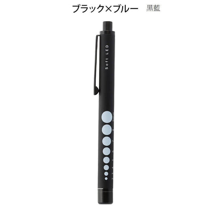 [現貨] 日本多色輕巧電筒筆