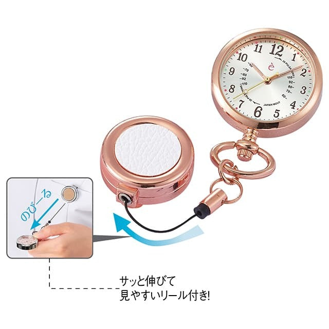 [預購] 復古易拉扣護士錶