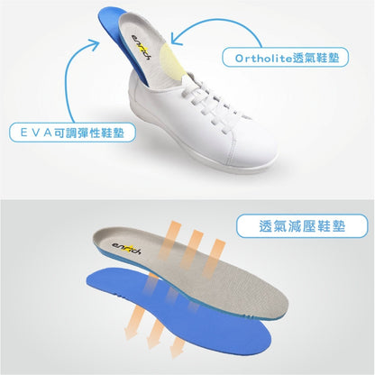 [現貨] ENRICH 雲柔護士鞋 (魔術貼款) 女裝