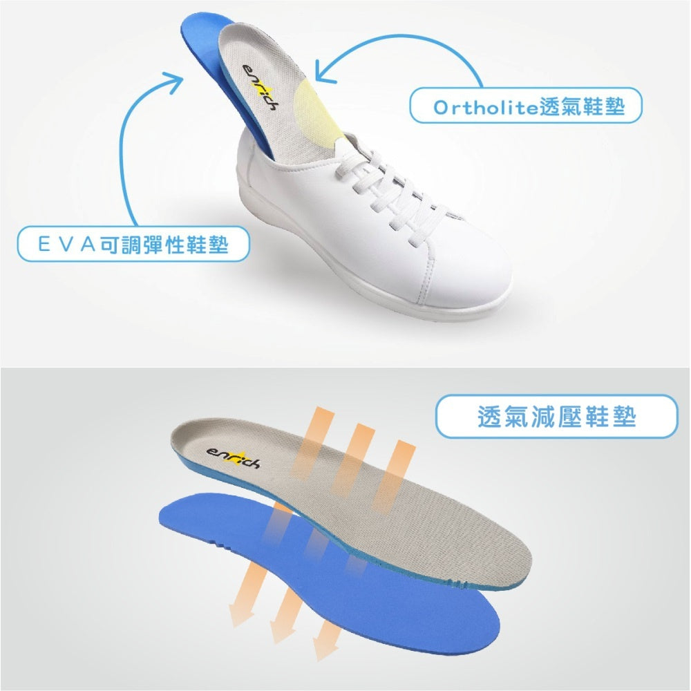 [現貨] ENRICH 雲柔護士鞋 (小白鞋款) 男/女裝