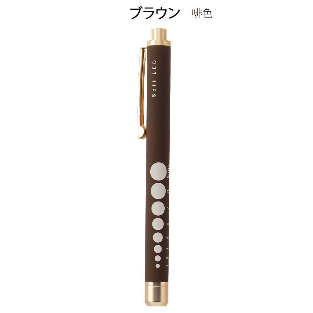 [現貨] 日本多色輕巧電筒筆