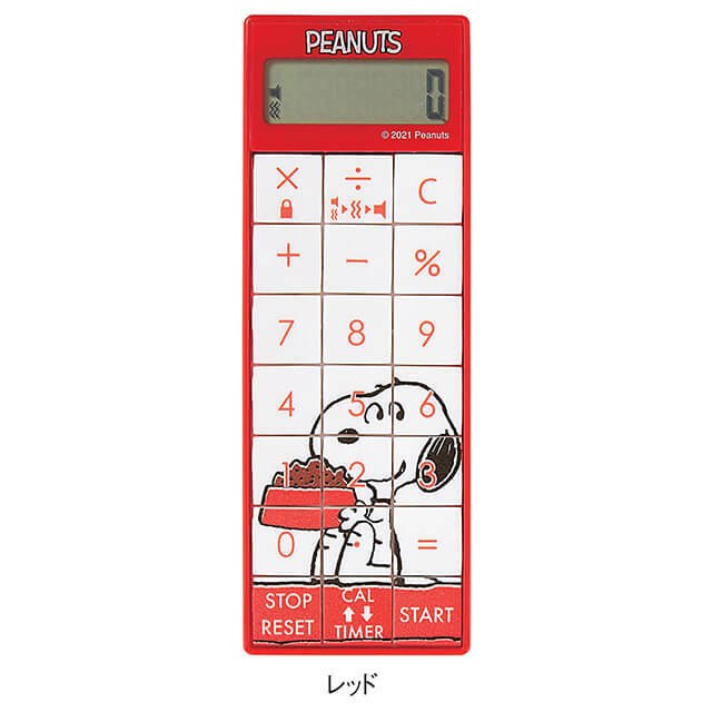 [預購] Snoopy護士計數機